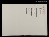 藏品(此情綿綿)的圖片