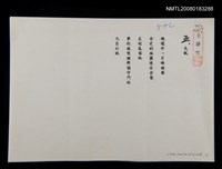 藏品(失眠)的圖片