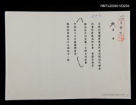 藏品(異夢)的圖片