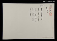藏品(訊息)的圖片