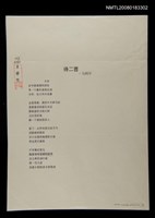 藏品(鄉村)的圖片