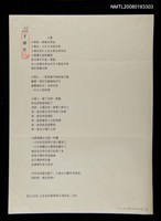 藏品(小鎮)的圖片