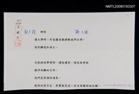 藏品(鄉愁)的圖片