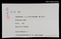 藏品(楓葉)的圖片