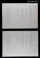 藏品(謊)的圖片