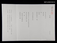 藏品(車禍)的圖片