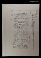 藏品(請您來到我的夢中)的圖片