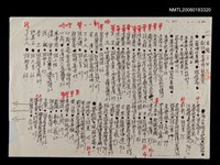 藏品(大海洋詩雜誌60期目錄編輯稿)的圖片