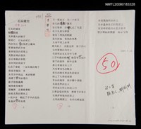 藏品(石頭城市)的圖片