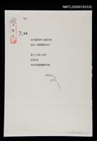 藏品(場景)的圖片