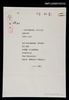 藏品(鏡子)的圖片