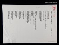 藏品(我澎湃的熱情得以宣洩)的圖片