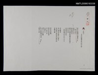 藏品(五彩石－來自阿爾卑斯山的石頭)的圖片