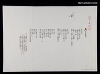 藏品(夜遊塞納河)的圖片