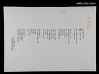 藏品(阿爾卑斯山的傳奇)的圖片