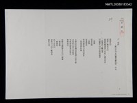 藏品(死囚－羅浮宮內米開朗基羅的唯一作品)的圖片