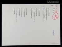 藏品(海戀)的圖片