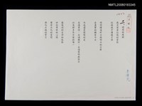 藏品(時間的痕跡)的圖片