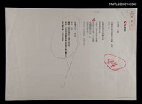 藏品(情歌)的圖片