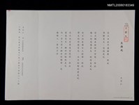 藏品(生與死)的圖片