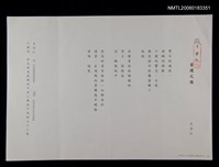 藏品(當選之後)的圖片