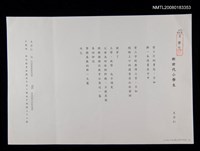 藏品(新世代小學生)的圖片