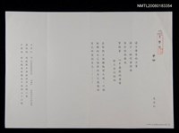 藏品(爭吵)的圖片