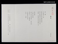 藏品(教室)的圖片