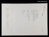 藏品(或許)的圖片