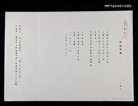 藏品(垃圾哲學)的圖片