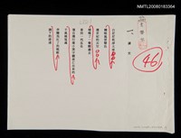 藏品(讀史)的圖片