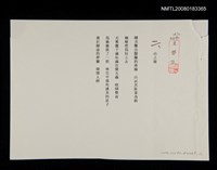 藏品(山之旅)的圖片