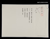 藏品(弦)的圖片