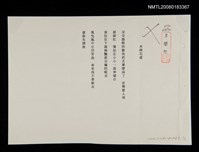 藏品(木棉花道)的圖片