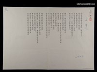 藏品(心情)的圖片