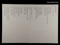 藏品(心境)的圖片