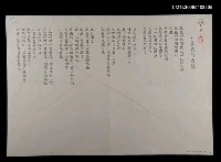 藏品(最後的酒液)的圖片