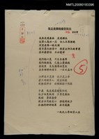 藏品(我走進黑暗痛飲陽光)的圖片