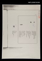 藏品(小站)的圖片