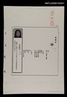 藏品(盼)的圖片