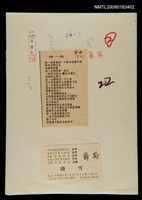 藏品(這一生)的圖片