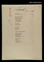 藏品(給一位海邊的姑娘)的圖片