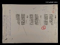 藏品(夜航；燈塔；海嘯)的圖片