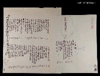 藏品(大海洋詩雜誌46期目錄)的圖片