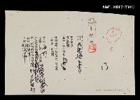 藏品(海之書)的圖片