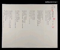 藏品(南海的心跳)的圖片