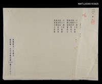 藏品(日子)的圖片