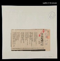 藏品(等待解體的船)的圖片