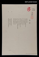 藏品(海戀)的圖片