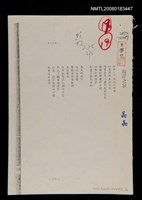 藏品(海洋之歌)的圖片